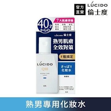 LUCIDO倫士度 男性全方位保養清爽型化妝水110ml