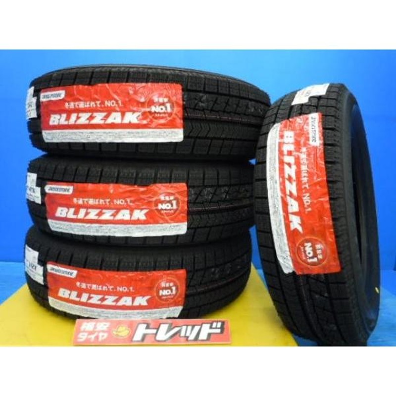 新品 冬タイヤホイール【 ブリヂストン VRX 145/80R13×ララパーム KC8