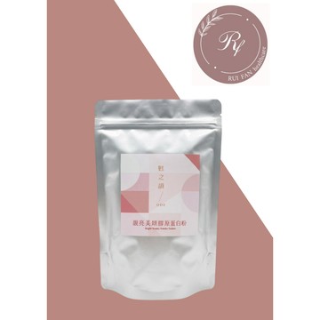 【芮蘩保健】ODE a la vie 甦之韻 靚亮美妍 膠原蛋白粉 30入/包 2027.06 膠原蛋白