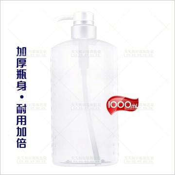 樂麥橢圓身透明按壓空瓶-1000mL(#3850)[20484]