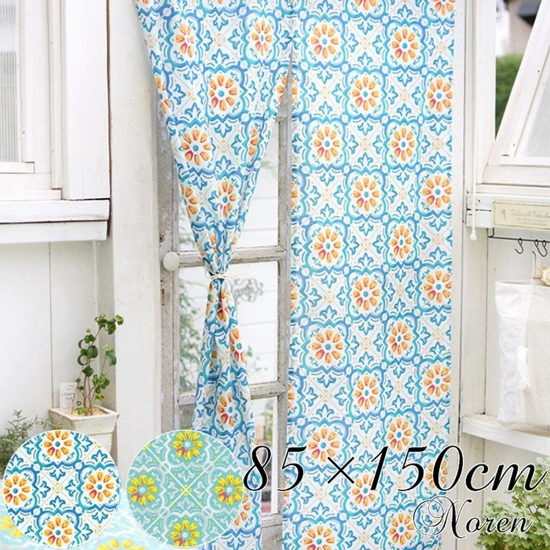 のれん 暖簾 間仕切り 目隠し カーテン おしゃれ 北欧 ロング丈 インテリア アジアン雑貨 布 モロッコ モロッカンスタイル 花柄 のれんリタ 通販 Lineポイント最大0 5 Get Lineショッピング