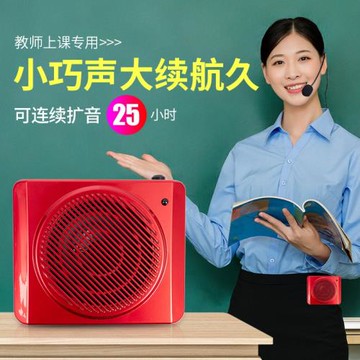 教師用無線麥克風領夾式小蜜蜂揚聲器老師上課擴音器叫賣錄音播放