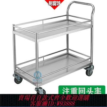 {臺灣公司貨 可打統編}實驗室雙層不銹鋼小推車幼兒園餐車靜音工具手推車移動車間周轉車