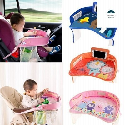 ベビーシート チャイルドシート テーブル 車用食事テーブル 選べる3色 通販 Lineポイント最大get Lineショッピング