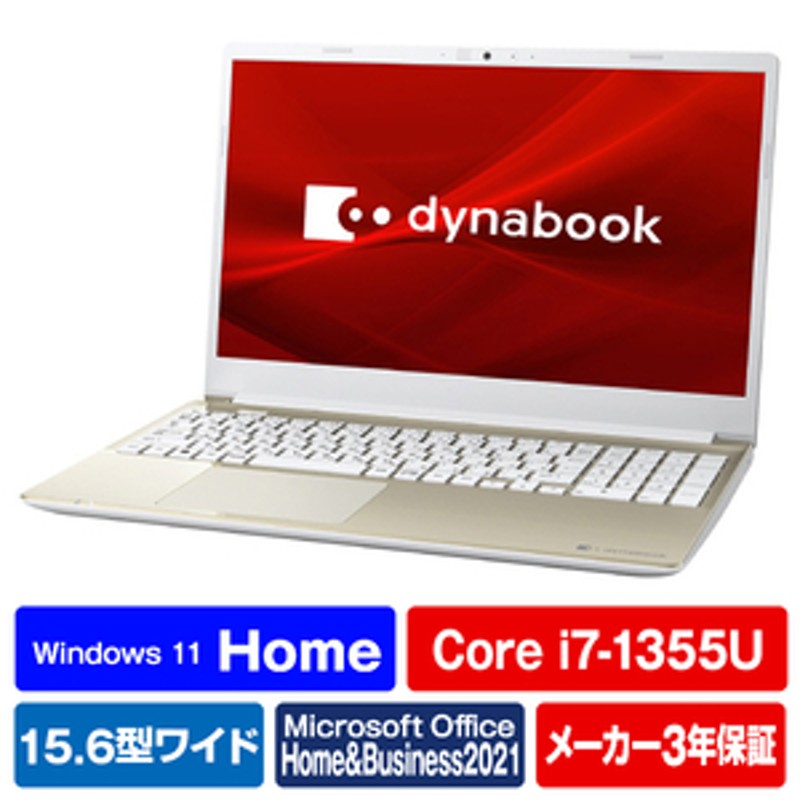 商品一覧の通販 東芝 dynabook 初心者向け すぐ使えるノートパソコン