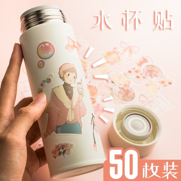 手機殼貼紙diy杯子保溫杯貼紙卡通可愛創意杯身水杯貼手工裝飾小圖案手機貼紙后殼手賬本手帳貼無痕防水防熱