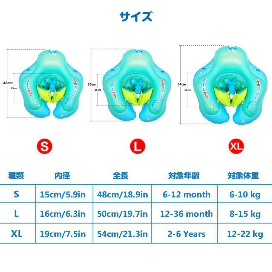 ベビーフロート キッズフロート 浮き輪 6ヶ月から 6歳まで 赤ちゃん 幼児 子供 スイミング 海水浴 川 プール ポンプ付き 全3サイズ