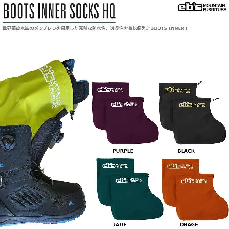 Eb's/エビス BOOTS INNER SOCKS HQ high quality （ブーツ