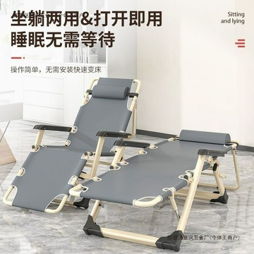 躺椅折疊午休椅子靠椅午睡辦公室折疊床休閑靠背懶人沙灘家用陽臺 鑫弘-數碼配件