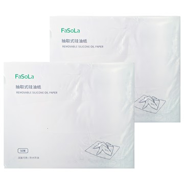 FaSoLa 多用途烤箱氣炸鍋烘焙用抽取式單面矽油紙 31.5x4.5x4.5cm  20 x 27.3cm  50張  1組