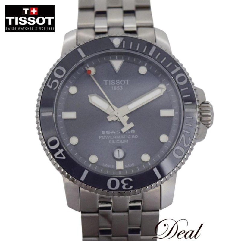 希少！Tissot シースター1000 オートマティック日本限定500本