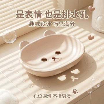 🛒臺灣24h🌳肥皂盒貓咪瀝水新創意高顏值可愛皁盒不積水免打孔皁盒收納盒擺件