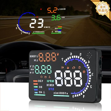 【高清投影】HUD抬頭顯示器 車載HUD OBD儀表 車速表 轉速錶 油耗水溫監測 多功能顯示 汽車通用 安全駕駛必備