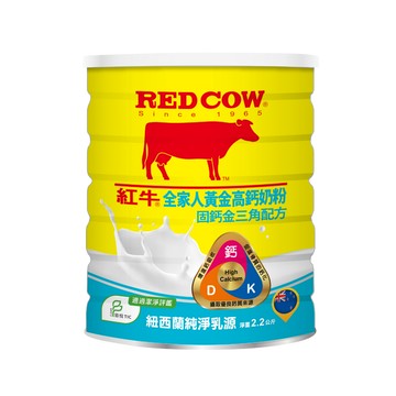 【蝦皮直營】紅牛 全家人黃金奶粉-固鈣金三角配方 2.2kg