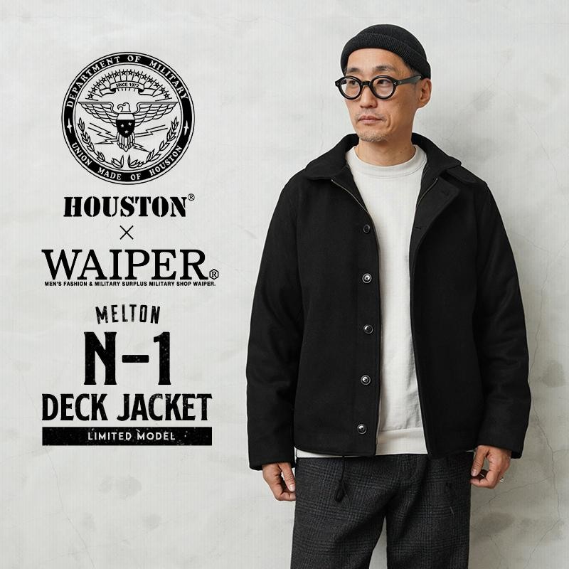HOUSTON ヒューストン WAIPER別注 メルトン N-1デッキジャケット WP11 