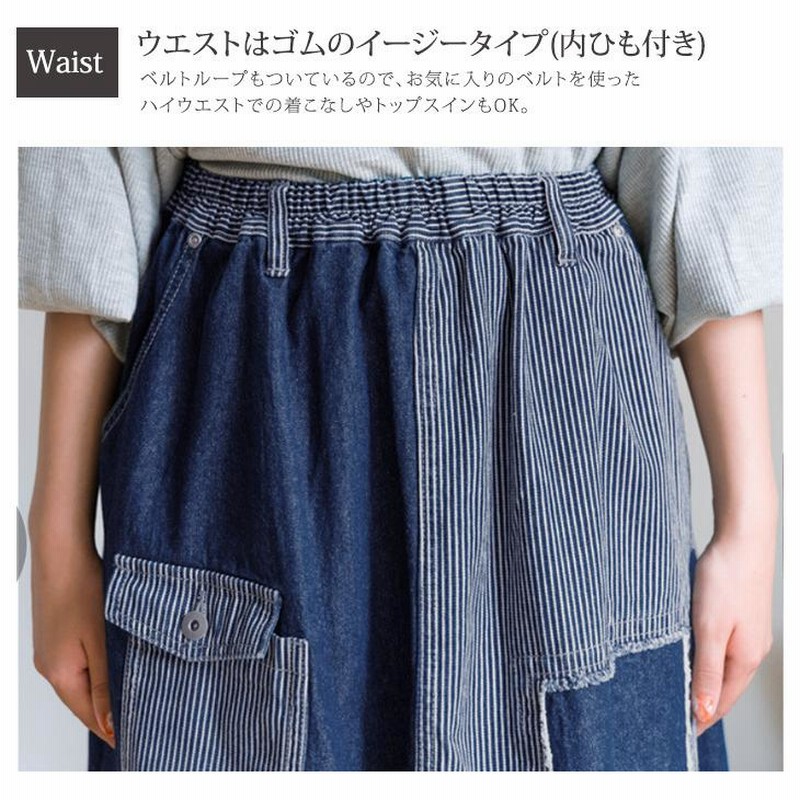 スカート 秋冬 ロングスカート レディース デニムスカート