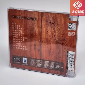 柏菲唱片 趙鵬 2008再低音一次 超高密度U-HD1:1母盤直刻CD