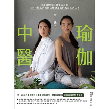 減醣_好油_綠拿鐵_Readmoo 讀墨電子書