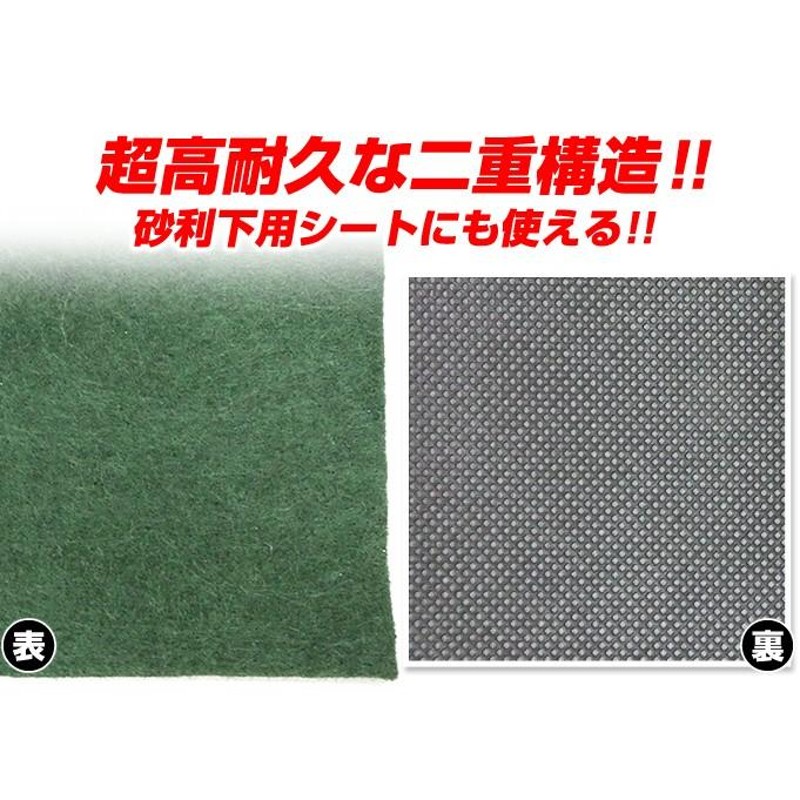 防草シート 2m×30m 農用シート 草よけシート 除草シート 高耐久 耐用年数 約10年 厚さ約3.5mm 超耐久防草シート フェルトタイプ 砂利下  人工芝下 国華園 通販 LINEポイント最大0.5%GET LINEショッピング