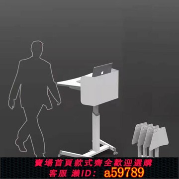 【台灣公司 可打統編】眾晟家具升降演講臺折疊講臺氣動升降洽談桌電腦桌升降員工辦公桌