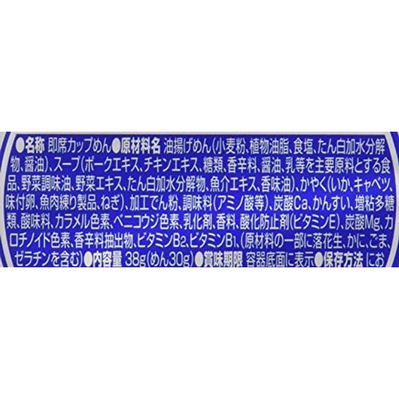 日清 カップヌードル レッドシーフードヌードル 75g ×20個