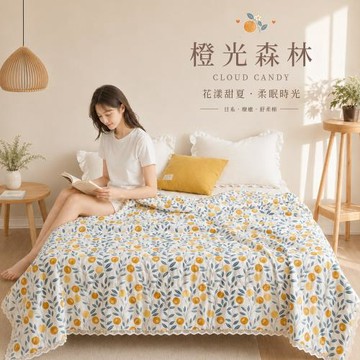 BELLE VIE 韓版花漾甜夏系列 舒柔涼被 (150x200cm) 橙光森林