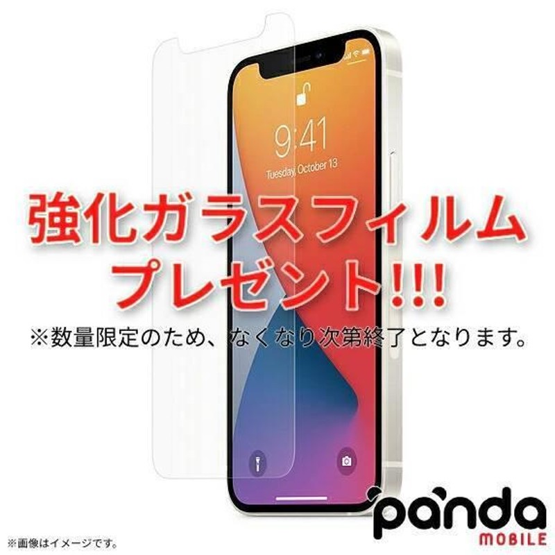 iPhone8 Space Gray 64GB SIMフリー + ガラスフィルム - www ...