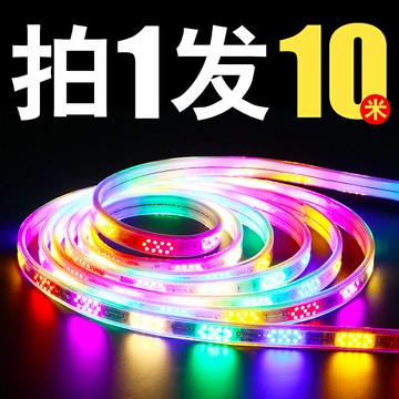 跑馬燈流光七彩燈帶戶外led室外燈條吊燈變色超市防水門頭廣告牌招牌炫彩燈帶流水漸變流星雨動態攝影霓虹燈