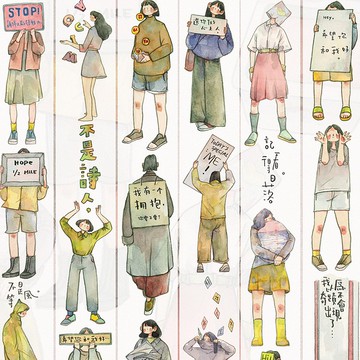 不是情書 和紙膠帶 台灣製 10米卷