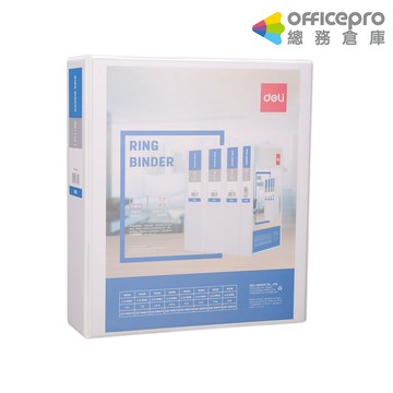 得力Deli封面插頁二孔無耳D型夾/E5616N/白/背寬77mm【超取上限4本】｜Officepro總務倉庫