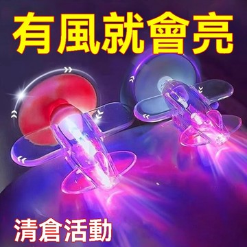【臺灣有貨】騎行風力髮光小飛機電動車摩託車載擺件風能髮電旋轉裝飾LED彩燈