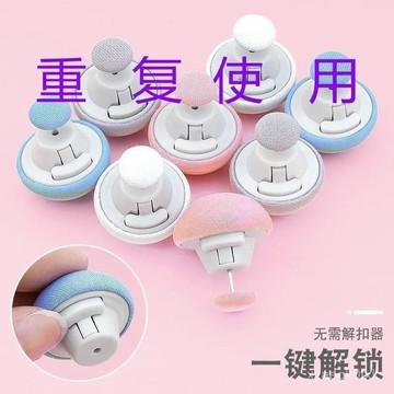 🔥桃園寄出🔥【30天熱銷6.8萬件】新款被子固定器家用被套被單被褥無痕安全無針防跑被罩床單固定器 OPIX