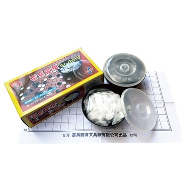 【雷鳥】圍棋 / 付 LT-205