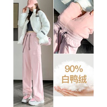 (免運)高端闊腿羽絨褲女外穿冬季防寒工裝褲加絨加厚保暖東北過冬厚棉褲