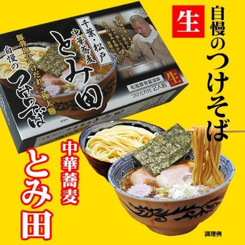 千葉・松戸 中華蕎麦 とみ田 つけ麺 6食セット (2食入X3箱) （極太麺 豚骨 魚介 つけだれ）(ご当地 有名店 ラーメ