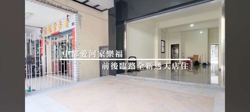 愛河家樂福中都濕地公園 5房店住車庫透天｜高雄市三民區中都街
