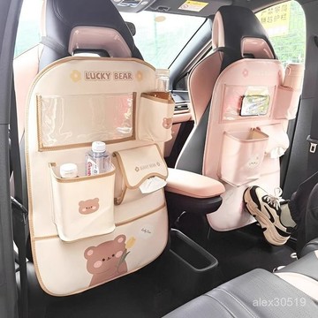 免運！汽車防踢墊後排通用座椅椅背防護墊卡通可愛多功能車載收納掛袋女