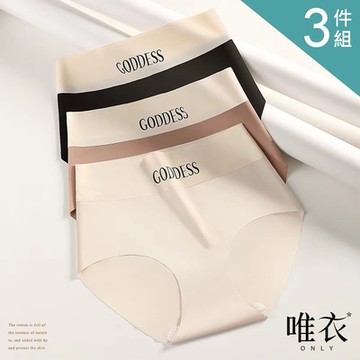 唯衣  3件組 高腰冰絲無痕透氣內褲-塑形收腹提臀抑菌內褲_顏色隨機_81382(M-XL可選)