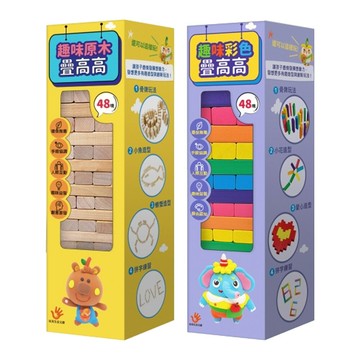 D/B 趣味疊高高【九乘九購物網】