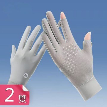【荷生活】翻指設計涼感面料防曬冰絲手套 高彈貼合透氣防滑顆粒防曬手套-2雙