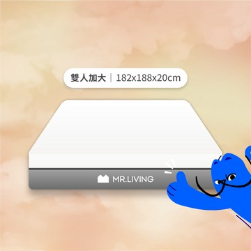 記憶床墊 【MR. LIVING 居家先生】護腰護脊減壓記憶床墊 雙人加大 6*6.2尺 (記憶棉+獨立筒)