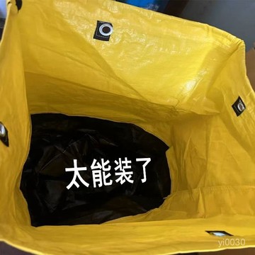 🔥臺灣出貨🔥【95%好評率】加厚耐磨編織袋搬家打包袋快遞中轉袋寄衣服收納行李袋大容量防水