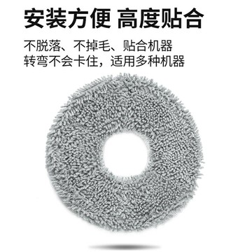 適用于追覓X50/X50Pro先鋒版掃地機器人配件滾刷濾網集塵袋拖抹布