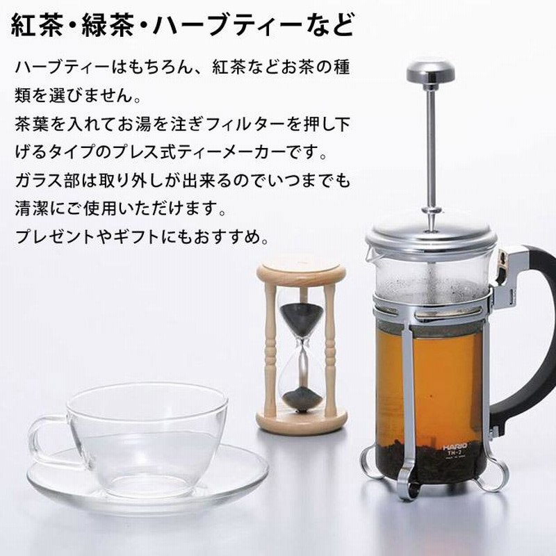 ハリオール オーレ 600ml 4杯用 プレスコーヒーメーカー ハリオ 