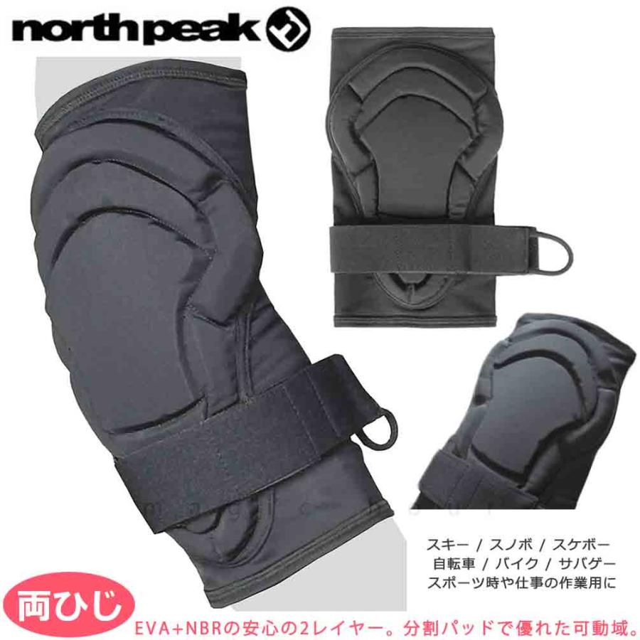 【新品】north peak  スノーボード用パッド付きインナー