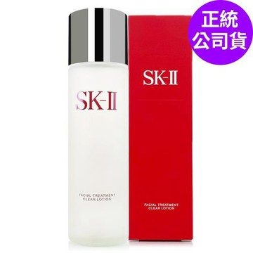 SK-II 亮采化妝水230ml - 全新紅盒包裝 (正統公司貨) - 最新效期至2028