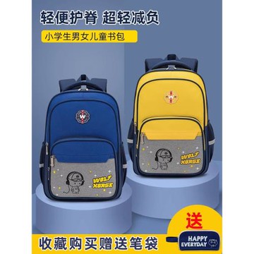 新款小學生書包男女孩雙肩包一二三到六年級初中輕便減負兒童背包