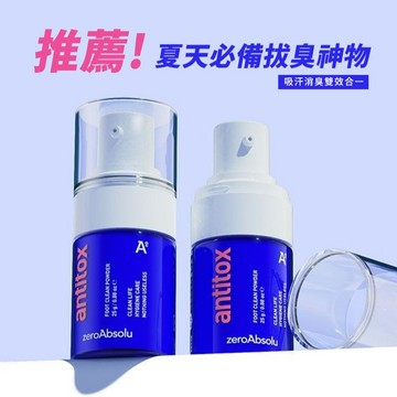 韓國 Anti-Tox | 安踢臭神奇消臭足部噴噴粉 25ml 隨身瓶 運動腳汗 鞋子悶濕除臭 分解異味 鞋內清新乾爽