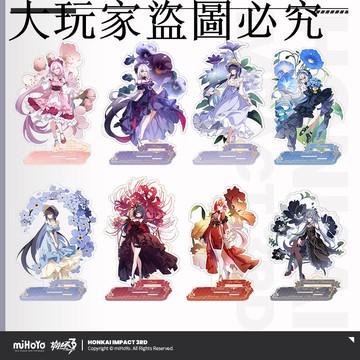 【米哈游/崩壞3】花朝春曦系列亞克力立牌愛莉希雅琪亞娜 miHoYo