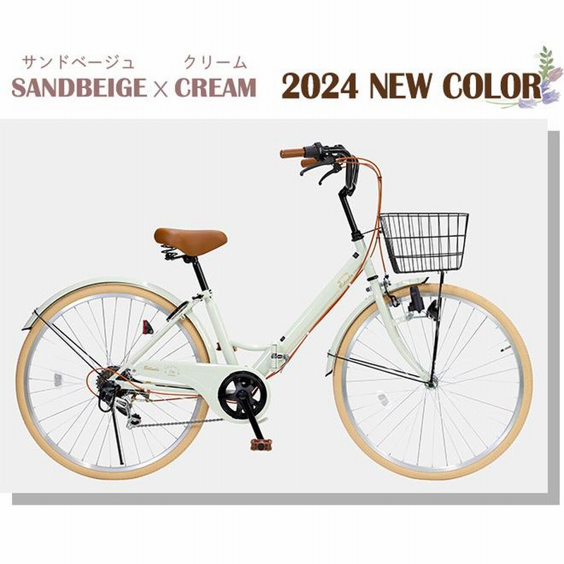 限定価格 最終日】 ママチャリ シティサイクル 26インチ 折りたたみ自転車 カゴ ライト 鍵 6段変速 | LINEブランドカタログ